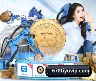 678体育 APP